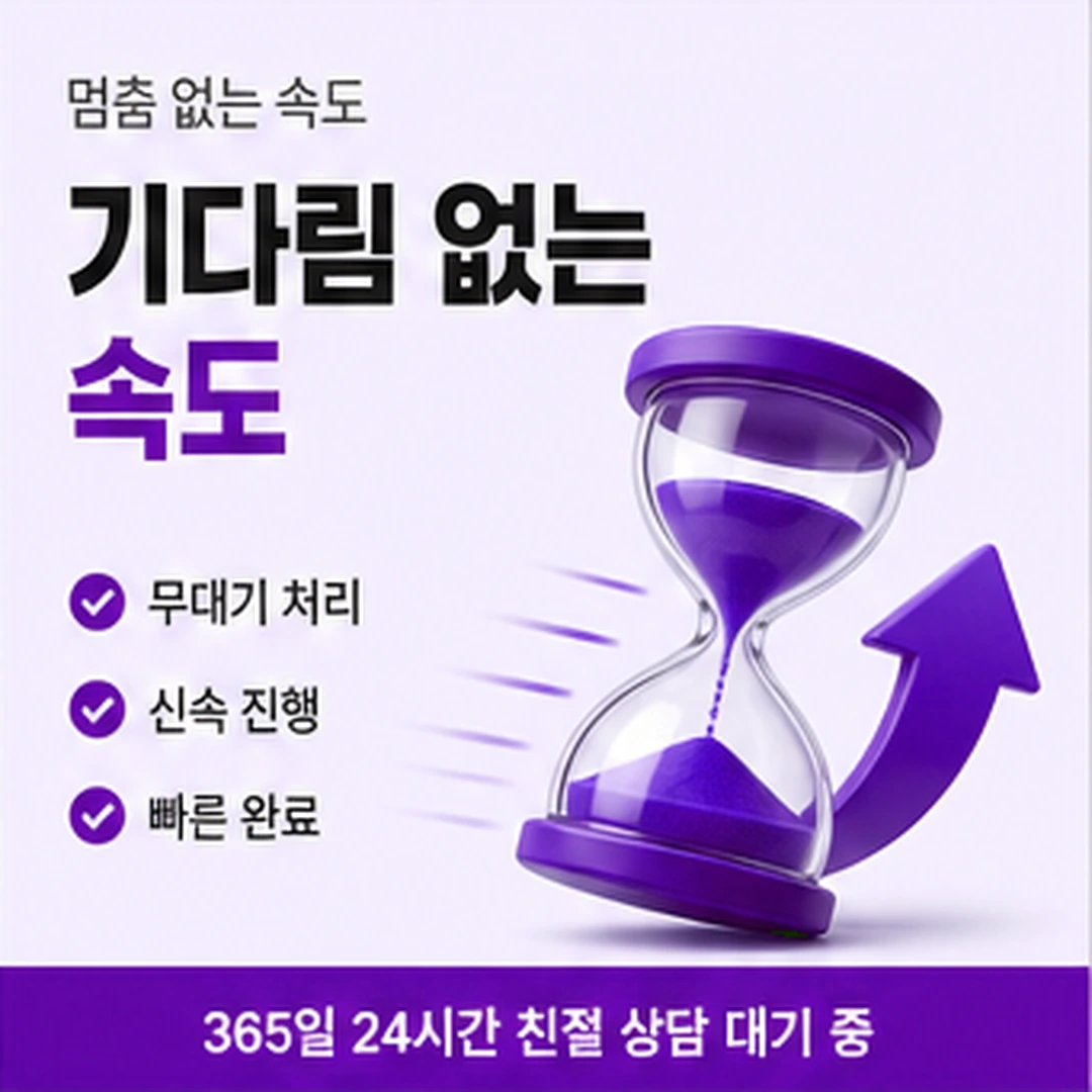 다음머니 삼성카드현금화 한도 화면 읽기 안내 카드 배너