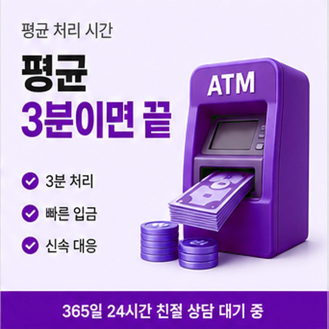 다음머니 삼성카드현금화 명세 화면 열기 안내 카드 배너