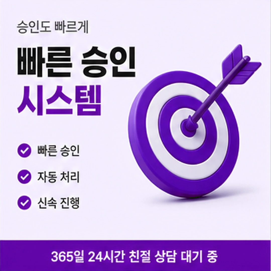 다음머니 삼성카드현금화 캡처로 남기기 안내 카드 배너