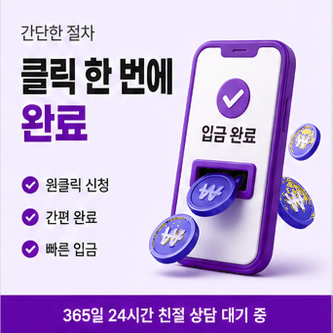 다음머니 삼성카드현금화 값 대조하기 안내 카드 배너